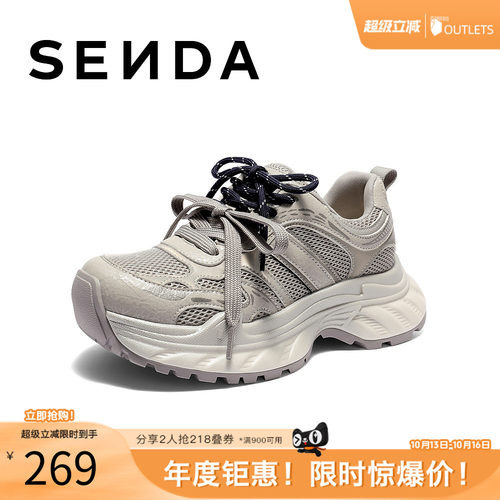 森达老爹鞋女2026春季新款商场同款网面户外运动鞋XXK01AM6