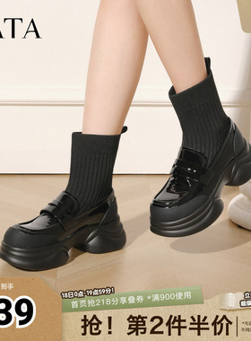TATA他她厚底英伦乐福鞋女鞋瘦瘦弹力袜靴短靴冬CCJ02CZ5奥莱