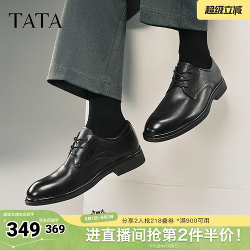 时尚休闲皮鞋