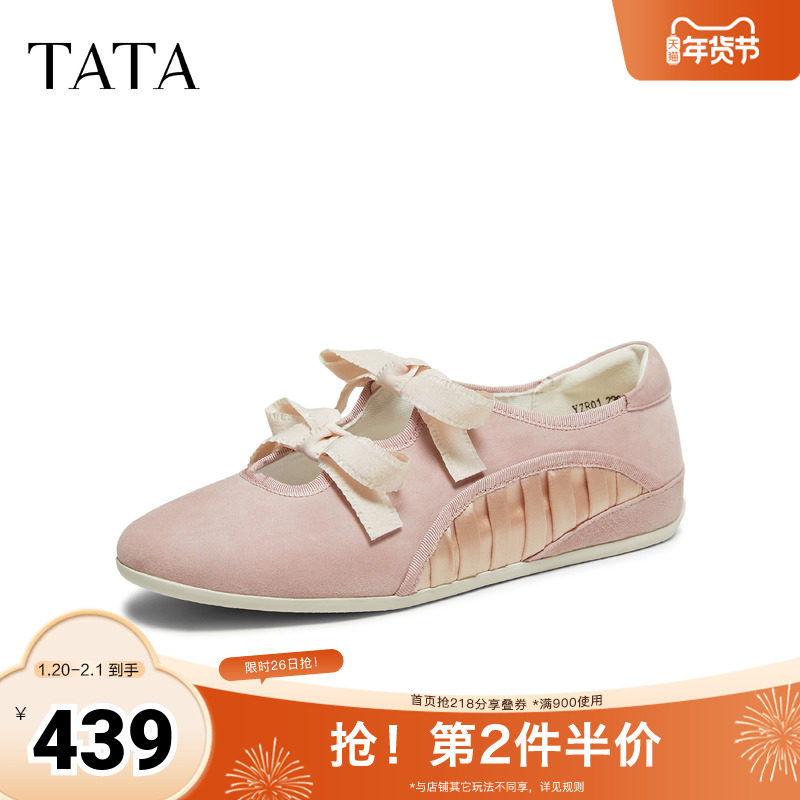 TATA他她女鞋2026春季羊皮浅口单鞋女芭蕾舞平底玛丽珍鞋YZR01AQ6,女鞋,玛丽珍鞋,淘宝优惠券,粉丝福利购,淘宝优惠卷