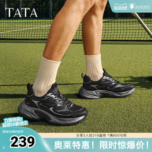 时尚老爹鞋男款休闲运动鞋