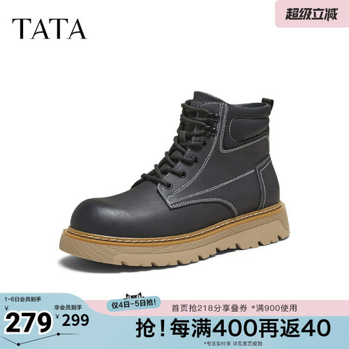 TATA他她工装鞋男款2025冬季舒适百搭休闲鞋马丁靴男低帮VPK01DD5