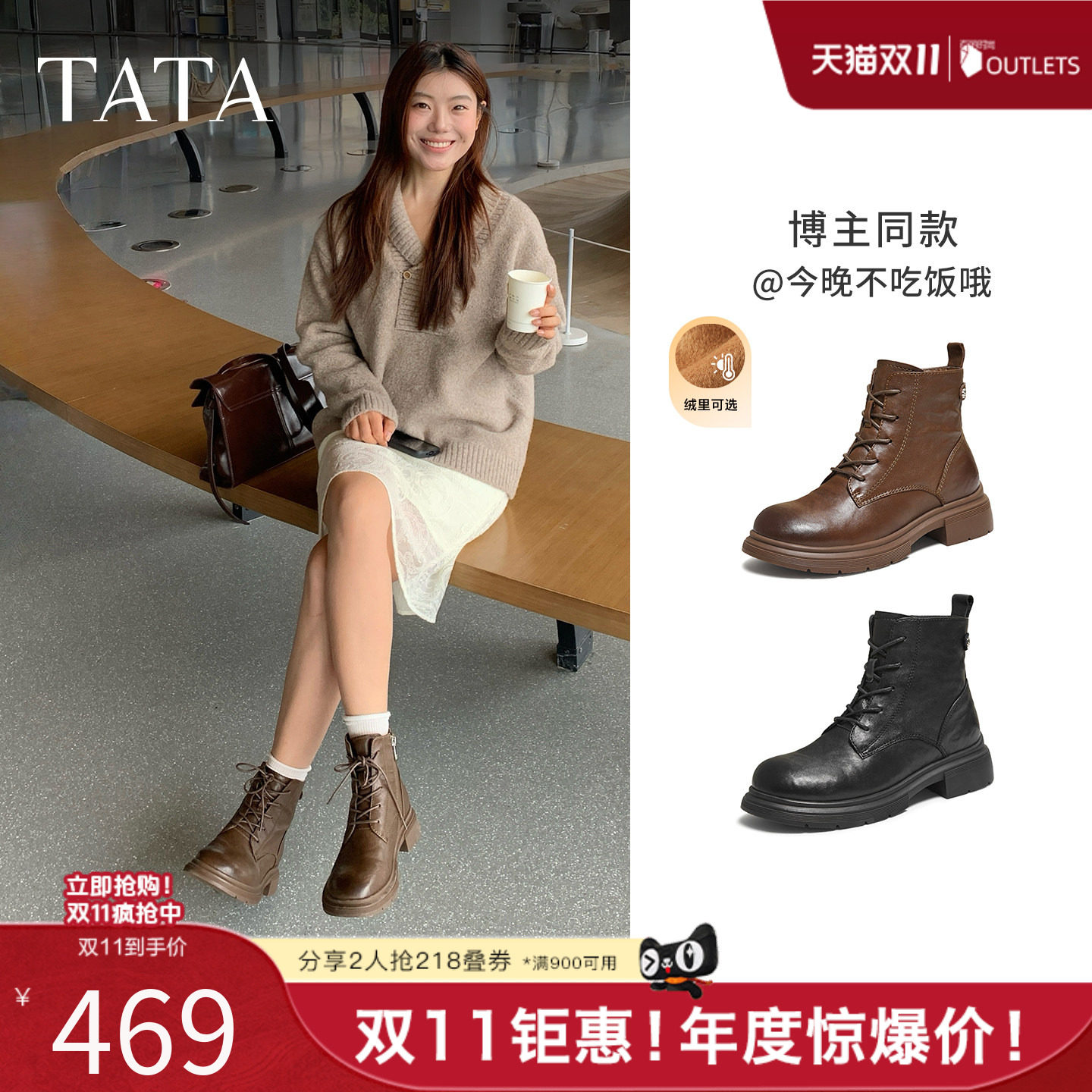 TATA他她靴子女鞋冬季加绒英伦工装靴厚底马丁靴羊皮短靴WXB06DD5