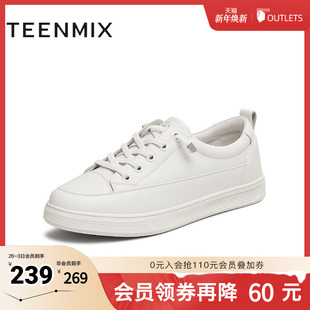 2025秋新款 女一脚蹬休闲鞋 BK631AM5 运动板鞋 天美意百搭厚底小白鞋