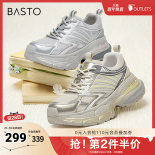 厚底女休闲鞋 百思图2025春季 运动街头老爹鞋 商场同款 D5219AM5 新款