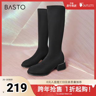 简约时尚 商场同款 弹力靴粗跟女长靴E0286DG4 新款 百思图冬季