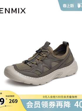 天美意新款商场同款透气户外运动徒步男网运动鞋FBA02BM5