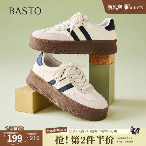 时尚潮流简约舒适