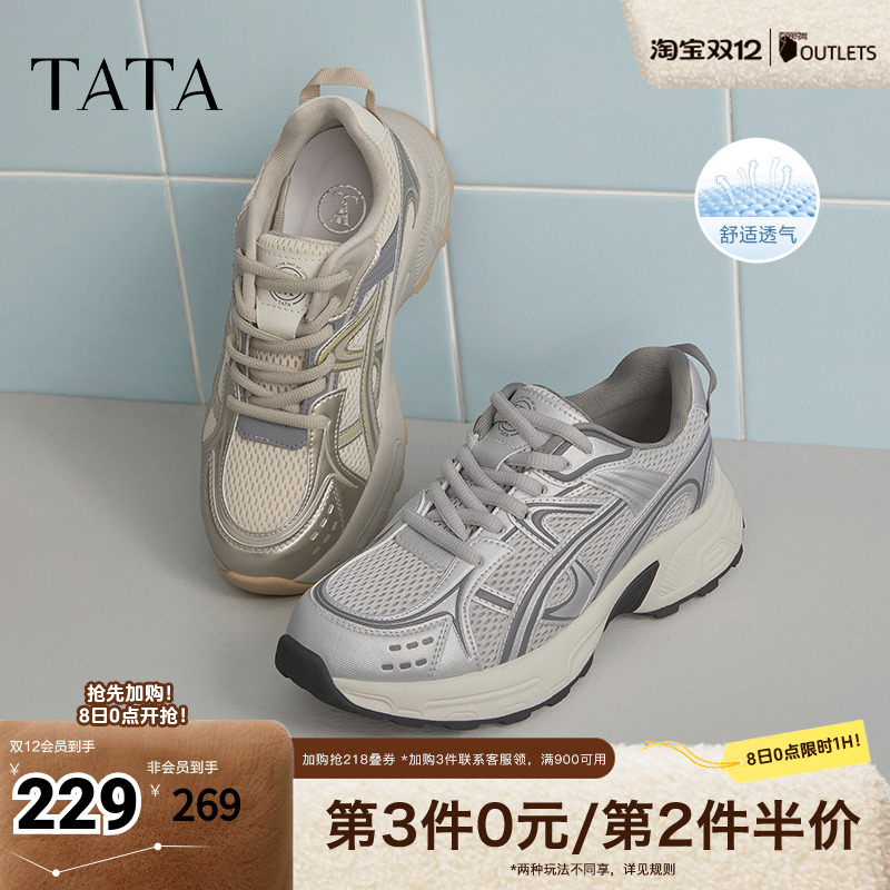 时尚休闲百搭女老爹鞋