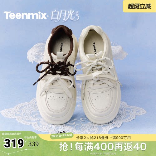 休闲潮流百搭复古
