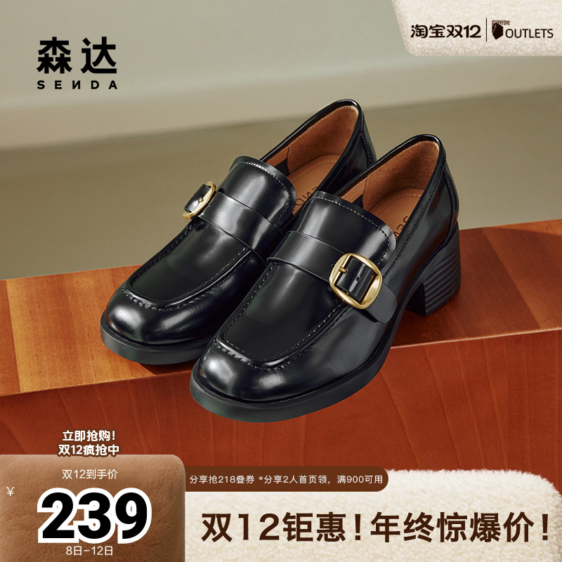 森达高跟单鞋女鞋2024秋