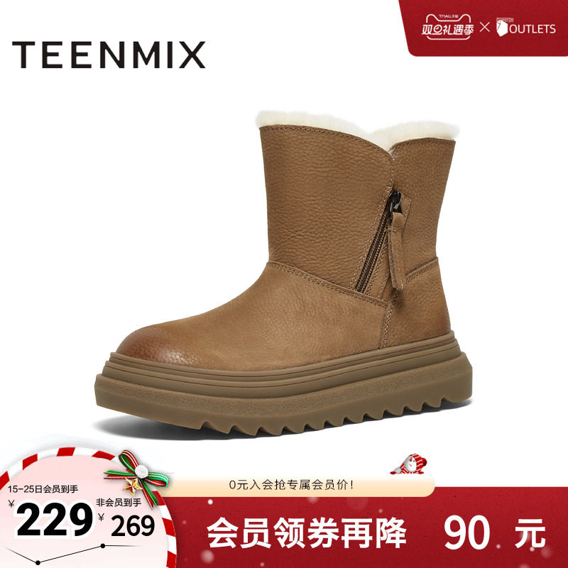 天美意复古厚底加绒保暖