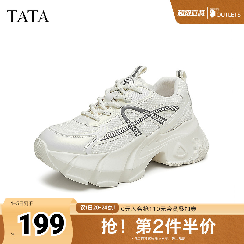 TATA/他她商场同款时尚休闲女老爹鞋新款CAN01CM4奥莱