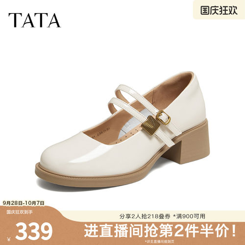 商场同款浅口女休闲气质