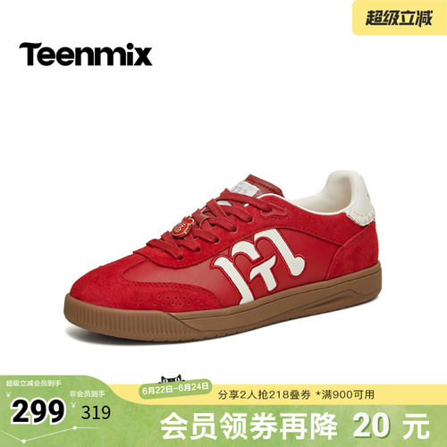 休闲潮流百搭复古