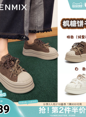 天美意百搭厚底增高小白鞋复古板鞋女休闲鞋子春新款KB060AM5