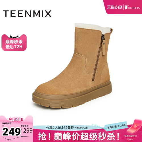 加绒雪地靴，保暖休闲