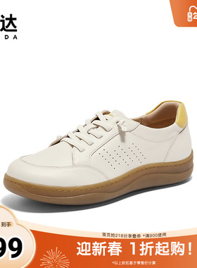 森达板鞋女鞋春秋商场同款舒适可可单鞋休闲鞋子4CFP9CM4