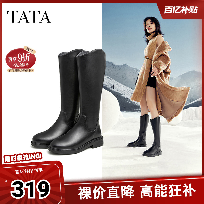 商场同款长腿骑士靴他她百搭