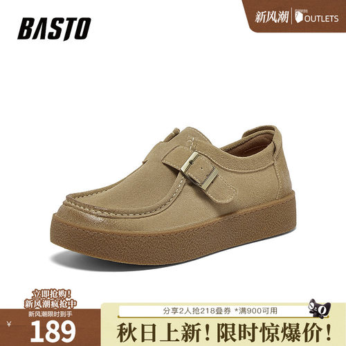 时尚潮流时尚潮流