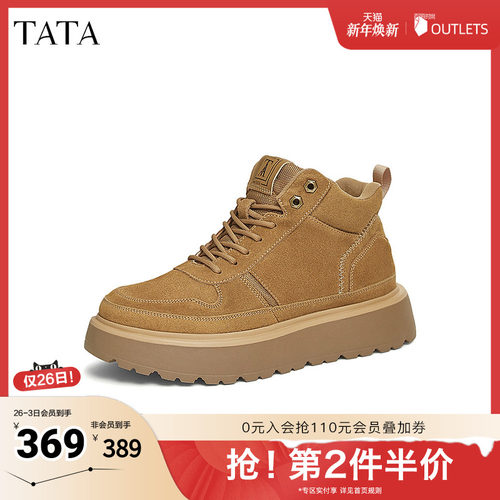 时尚休闲雪地靴