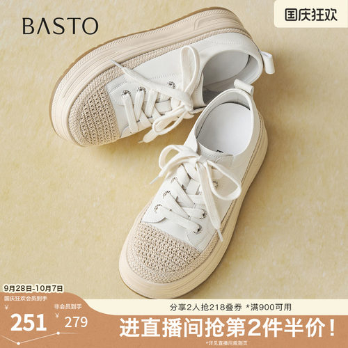 时尚潮流简约舒适