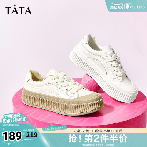 Tata他她厚底板鞋女百搭