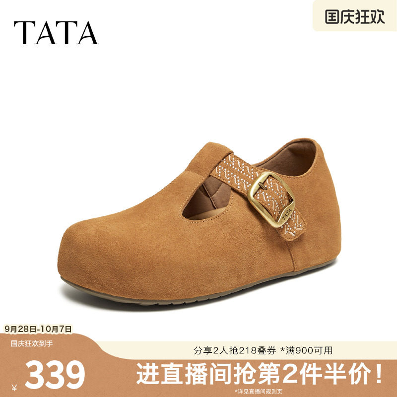 TATA他她勃肯鞋女2026新款女鞋厚底增高全包拖鞋休闲单鞋4XN07CM6图片