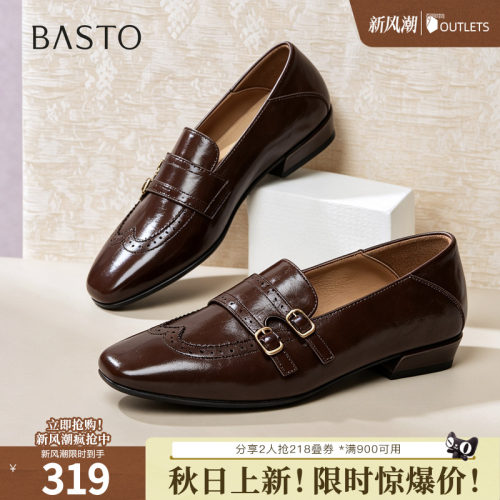 时尚潮流简约舒适
