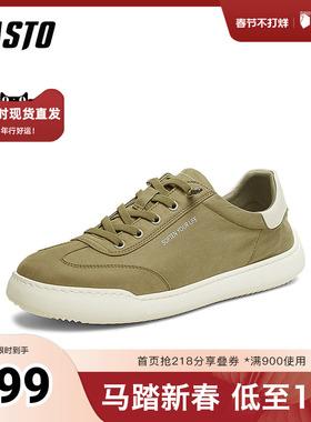 百思图2025春季新款商场同款简约运动布鞋平跟男休闲鞋W9660AM5