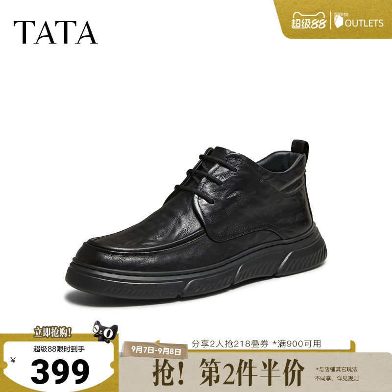 TATA他她男工装靴秋冬新款时尚休闲圆头厚底男皮鞋子PGK02DD5奥莱