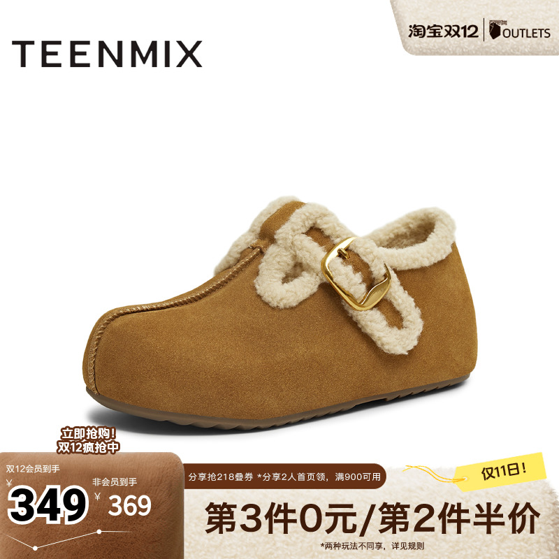 简约百搭，舒适保暖