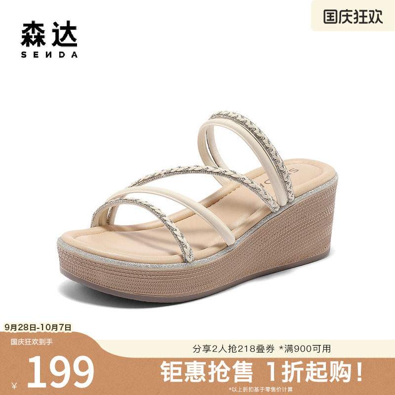 森达时装凉鞋女款高跟坡跟凉拖鞋
