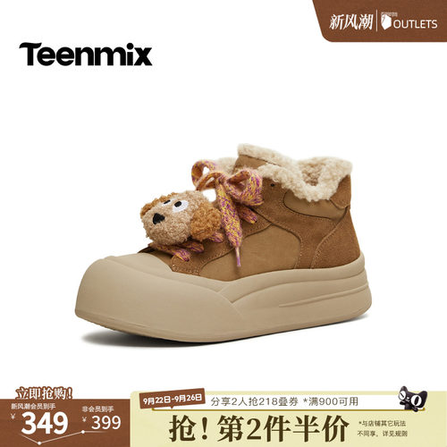 休闲厚底百搭