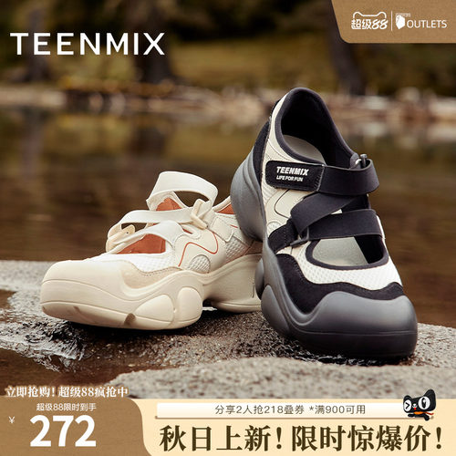 天美意复古厚底户外休闲