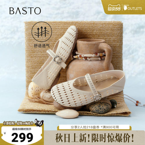 时尚潮流简约舒适
