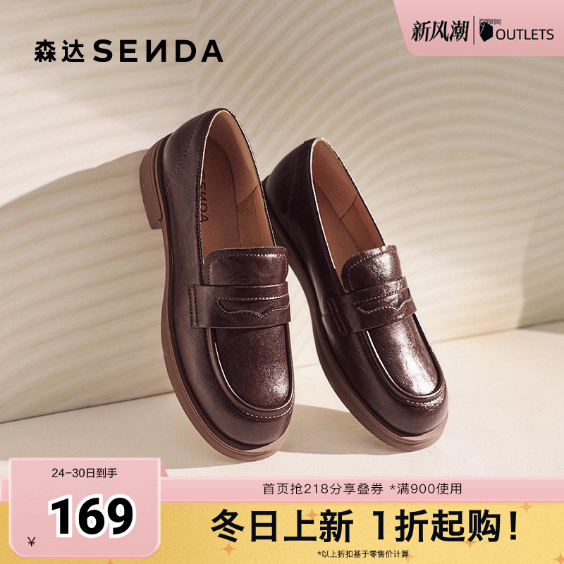 森达乐福鞋女款2025春新舒适一脚蹬平跟单鞋ZTF02AA5