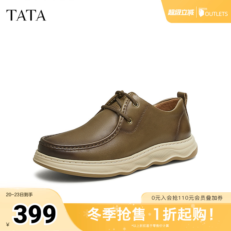 时尚百搭男士休闲鞋