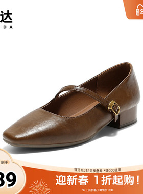 森达玛丽珍鞋女2025秋新时尚通勤粗跟浅口单鞋ZTH58CQ5