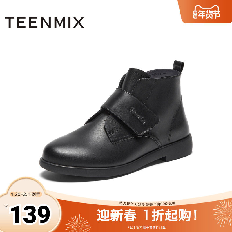 天美意魔术贴及踝靴时装靴女休闲短靴皮靴子冬新CCJ40DD3,女鞋,时装靴,淘宝优惠券,粉丝福利购,淘宝优惠卷