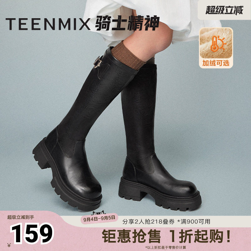 天美意复古厚底增高骑士图片