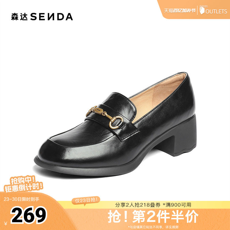 森达通勤鞋女秋新商场同款马衔扣粗跟单鞋XQK01CA5