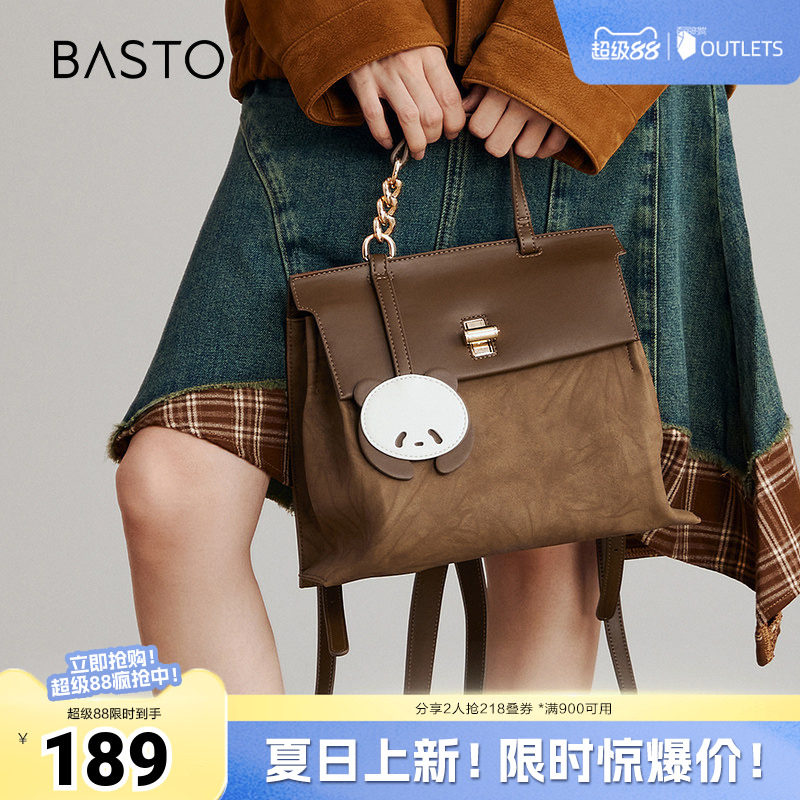 百思图冬季新款商场同款时尚学院风双肩背包女X3561DX4
