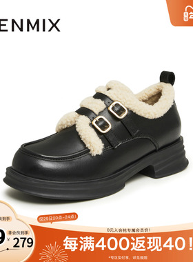 天美意2025春新款商场同款保暖英伦风皮鞋毛毛鞋女单鞋BI071AM5