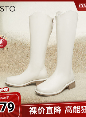 百思图奥莱冬季新款商场同款简约时装靴粗跟女长靴MD101DG3
