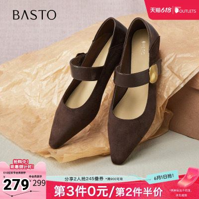 百思图春夏秋季新款商场同款玛丽珍鞋时尚复古尖头女单鞋F5176CQ5