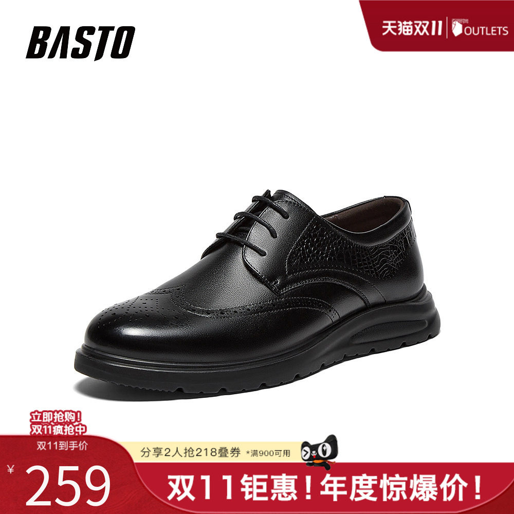 百思图春秋季新款商场同款简约商务厚底男休闲皮鞋50515CM5