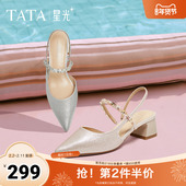 气质包头凉鞋 女鞋 粗跟后空凉鞋 TATA他她星光法式 2025新款 7GY03BH5