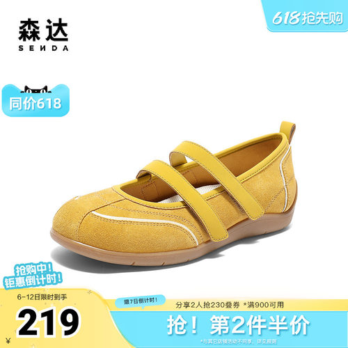 经典圆头设计，展现复古优雅气质。