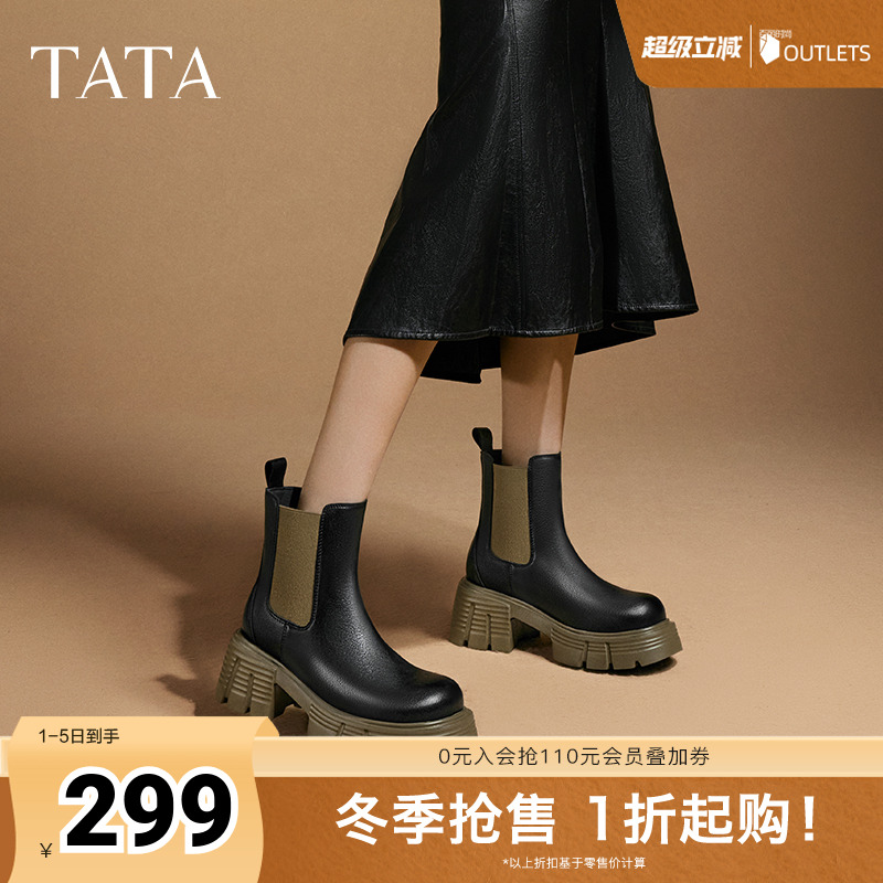 时尚休闲切尔西靴